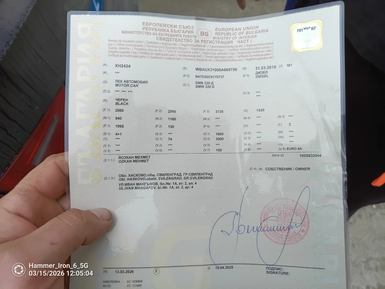 BMW 320, снимка 12 - Автомобили и джипове - 53895566