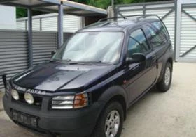 Land Rover Freelander 1.8i, снимка 1