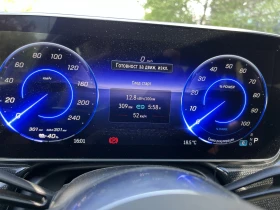 Mercedes-Benz EQE Сертификат за SoH, снимка 4