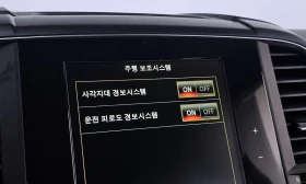 Renault Koleos 2.0 LPe LE 2WD  * НАЙ-ДОБРА ЦЕНА В БЪЛГАРИЯ*  - 28116 лв. / 14375.48 € - 57780082 15