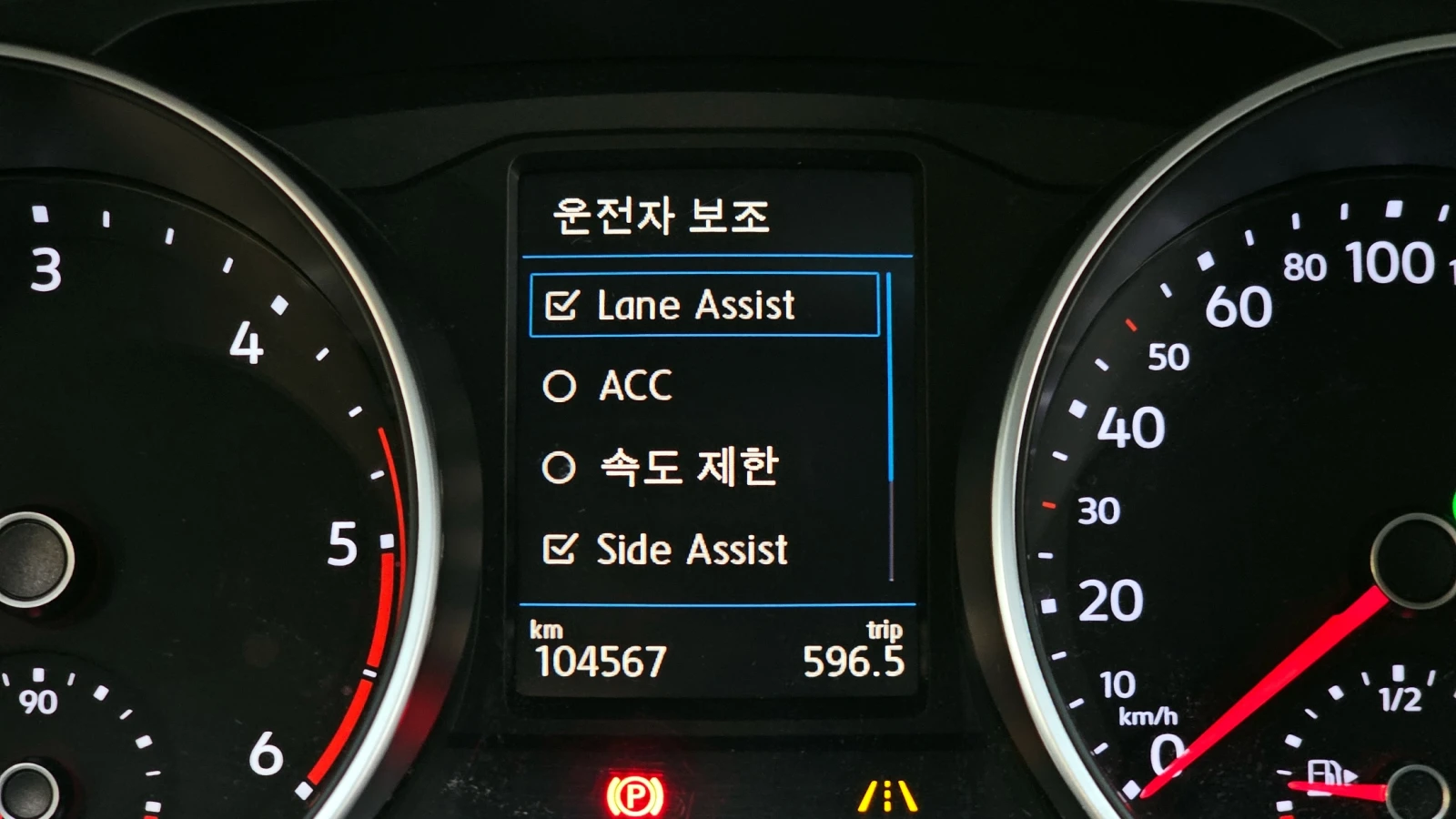 VW Tiguan 2.0TDI PRESTIGE  | Mobile.bg   15