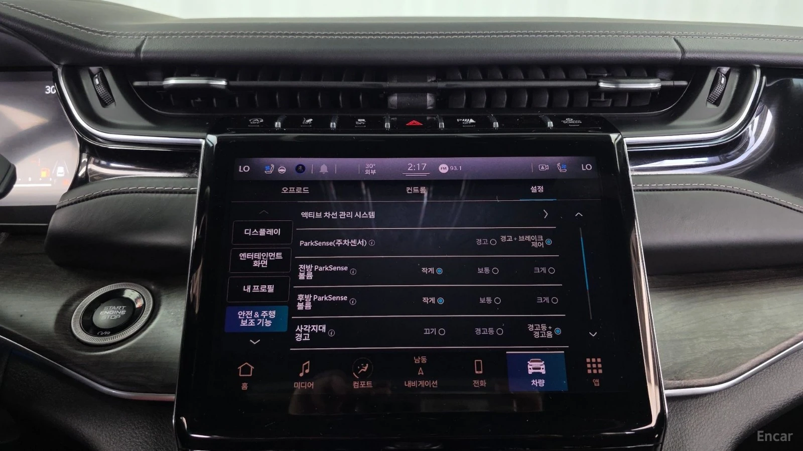 Jeep Cherokee Overland* 3.6* DISTRONIC* ПОДГРЕВ* ОБДУХВАНЕ* 360*, снимка 14 - Автомобили и джипове - 55561485