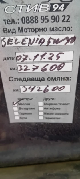Alfa Romeo 159 JTDm, снимка 16