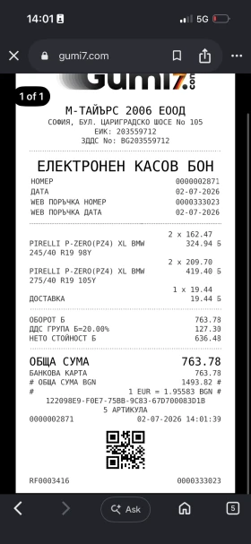 BMW 535 BMW 535I Xdrive Sport pack , снимка 12
