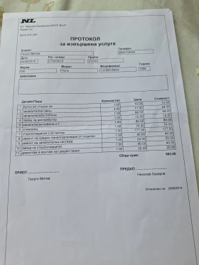 Обява за продажба на VW Polo ~2 300 лв. - изображение 10