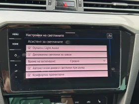 VW Passat VW Passat Var GTE Plug-In-Hybrid 1.4 TSI | Mobile.bg    16