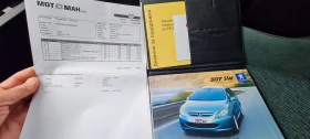 Peugeot 307 SW - 3300 € / 6454.24 лв. - 28578647 10
