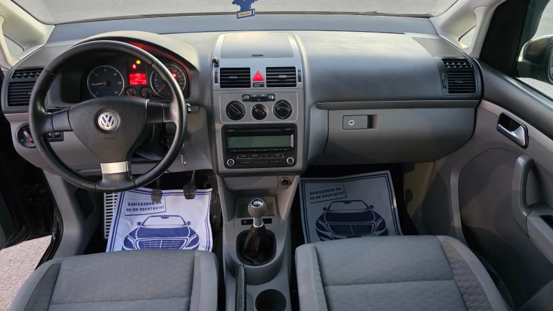 VW Touran КОЛЕДНА ПРОМОЦИЯ FACCE LIFT, снимка 9 - Автомобили и джипове - 52743776