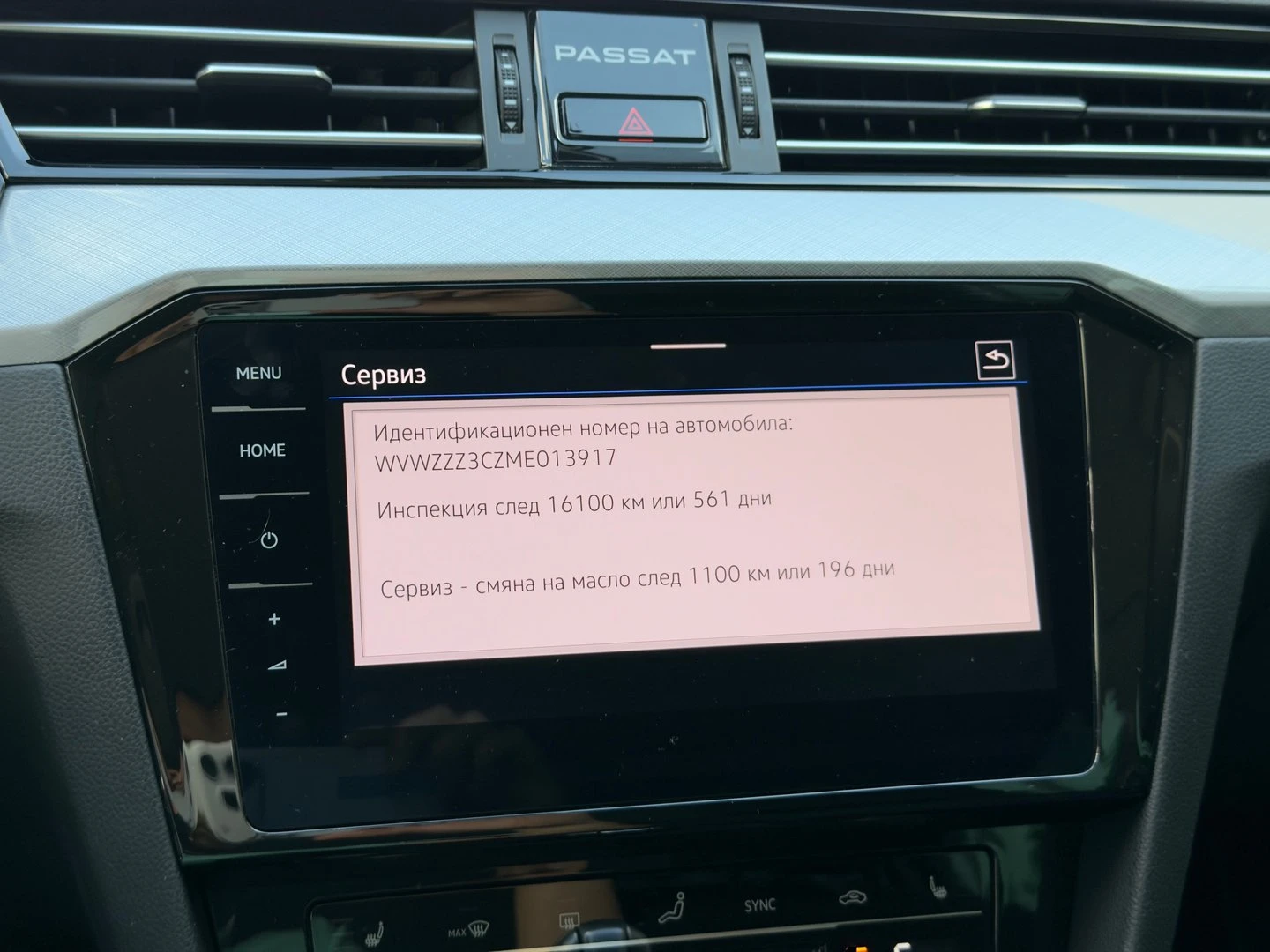 VW Passat VW Passat Var GTE Plug-In-Hybrid 1.4 TSI | Mobile.bg — изображение 17