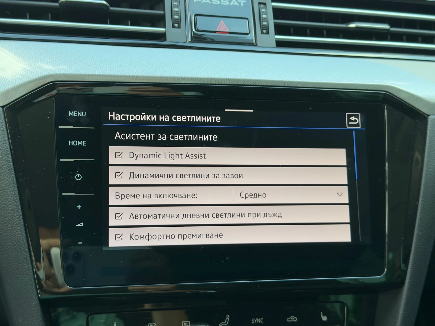 VW Passat VW Passat Var GTE Plug-In-Hybrid 1.4 TSI | Mobile.bg — изображение 14