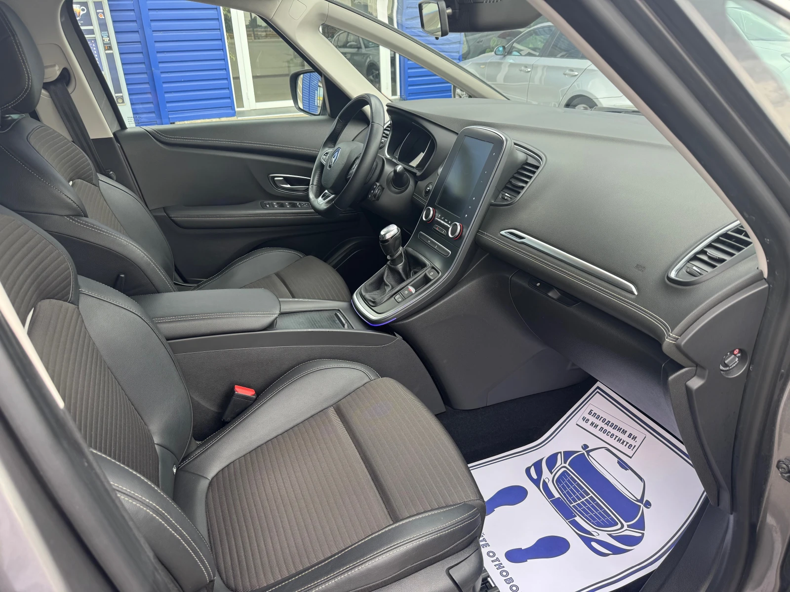 Renault Scenic Energy intense 1.5cdi 110ks - изображение 9