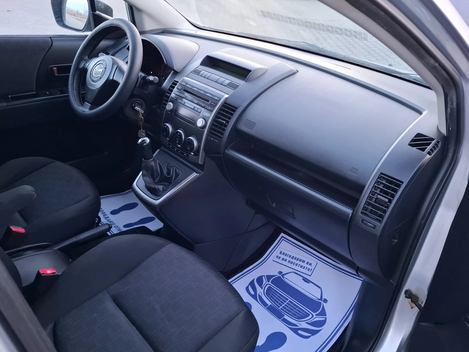 Mazda 5 1.8i* (115��)* FACELIFT* 7-������* HOB BHOC*  | Mobile.bg � ����������� 14