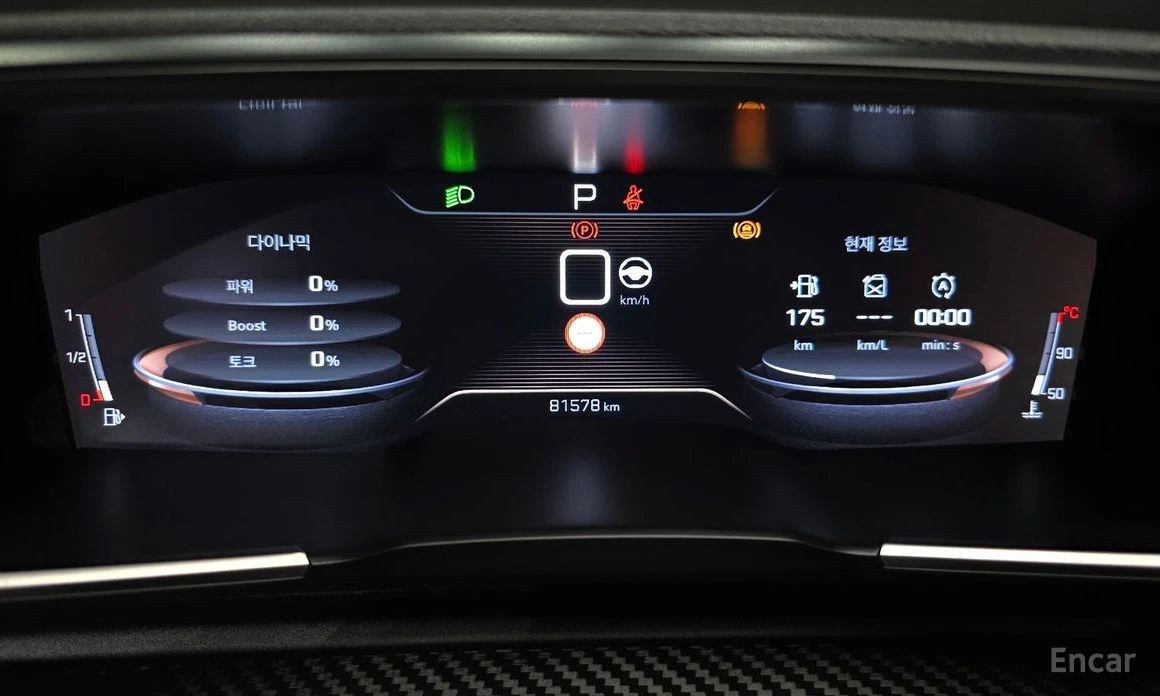 Peugeot 508 * 2.0* BLUEHDI* GTLINE* ПОДГРЕВ* KEYLESS* ШИБИДАХ*, снимка 10 - Автомобили и джипове - 54148342