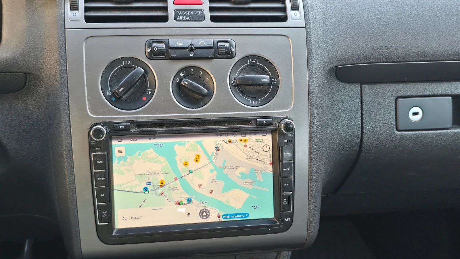 VW Touran 2.0 LPG/CNG, снимка 9 - Автомобили и джипове - 54411149