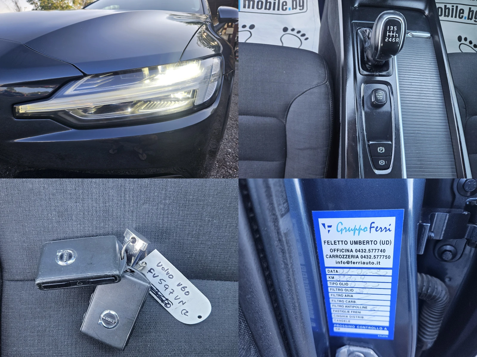 Volvo V60 2.0D3 ПЕРФЕКТНО, снимка 15 - Автомобили и джипове - 55485252
