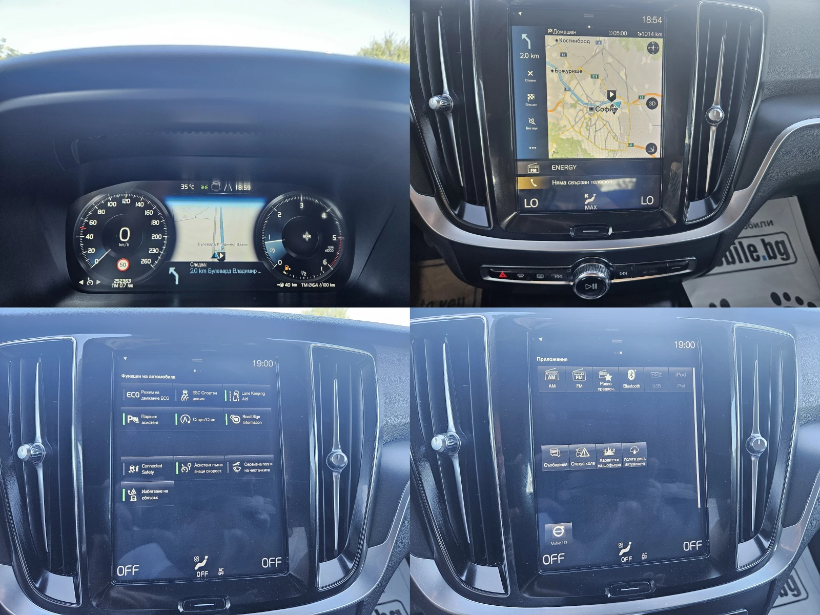Volvo V60 2.0D3 ПЕРФЕКТНО, снимка 8 - Автомобили и джипове - 55485252