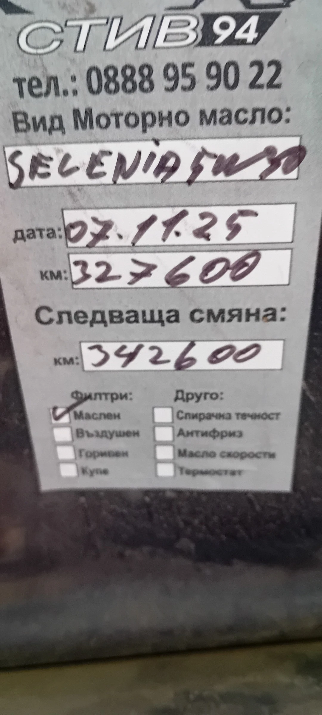 Alfa Romeo 159 JTDm, снимка 16 - Автомобили и джипове - 55578267
