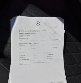 Mercedes-Benz GLE 63 S AMG ПРЕГЛЕДАНА/COUPE/CARBON/DISTRONIC/PANO/BURM/360, снимка 11