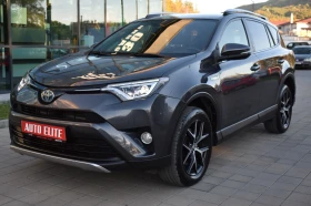 Toyota Rav4 2.5HYBRID/AWD-4X4/LOUNGE/KEYLESGO/LED/ТОП!!! - [1] 