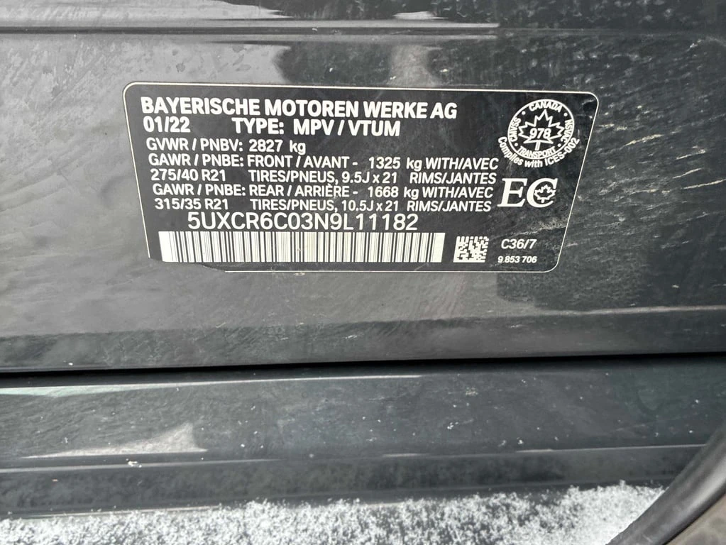 BMW X5 xDrive40i M PACK * ���������* 360 ������* �������� | Mobile.bg � ����������� 17