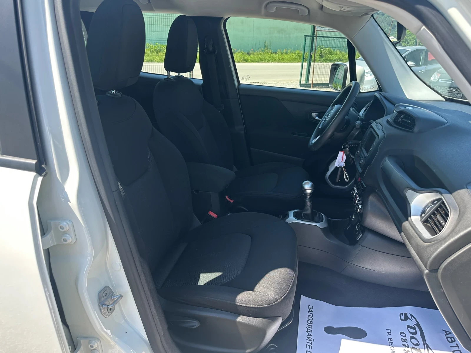 Jeep Renegade 2.0MJT-120�.�-4x4-ACTIVE DRIVE SPORT | Mobile.bg � ����������� 16