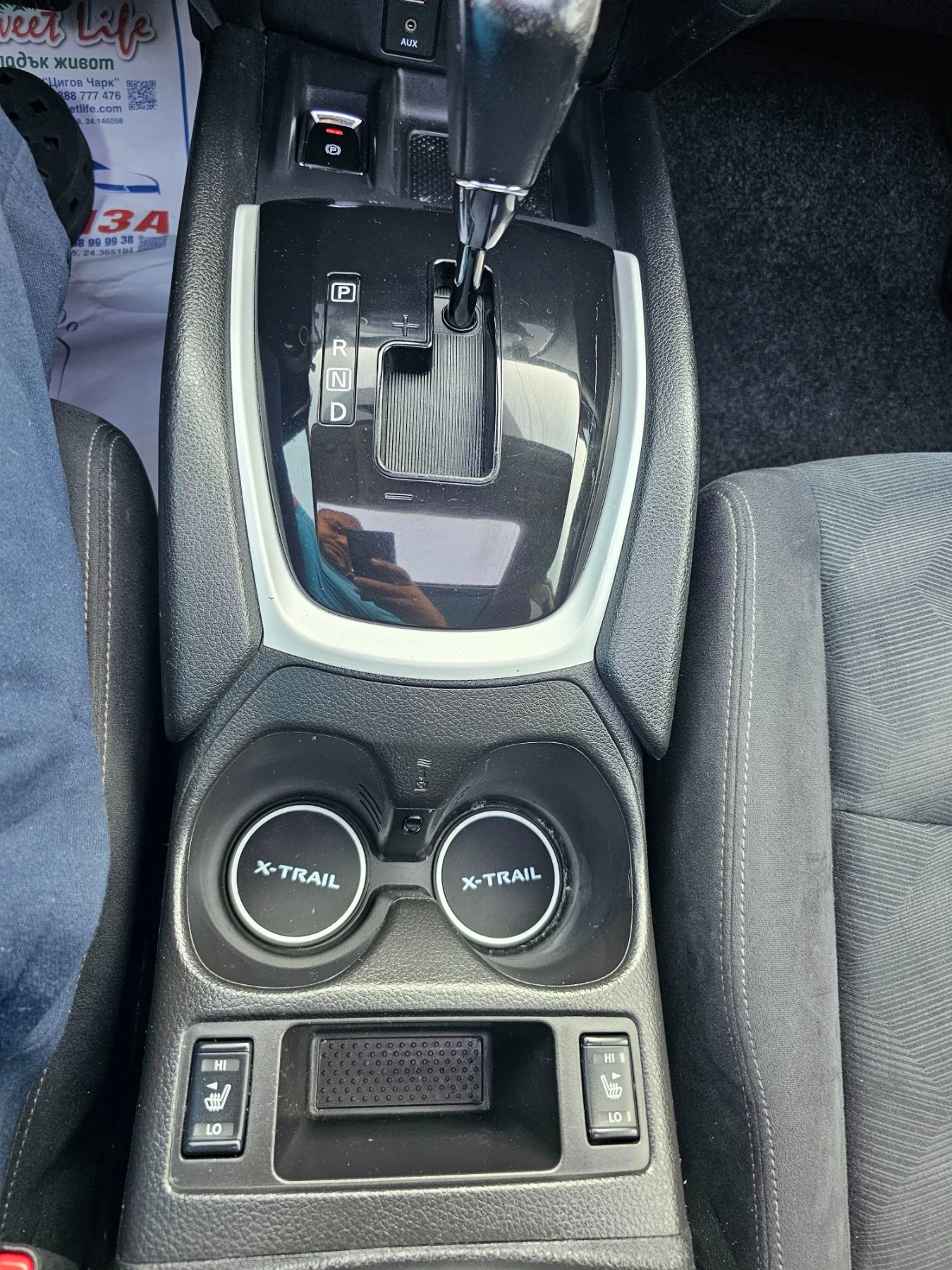 Nissan X-trail T32 �������� ����� �������. | Mobile.bg � ����������� 12