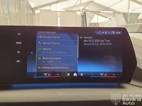 BMW 120 i M Sport Paket Steptronic, снимка 12