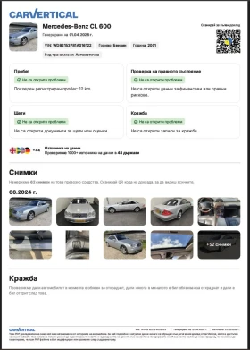 Mercedes-Benz CL 600 * V12* FULL, снимка 17