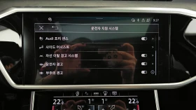 Audi Rs6 4.0 TFSI QUATTRO AVANT PERFORMANCE FULL, снимка 10