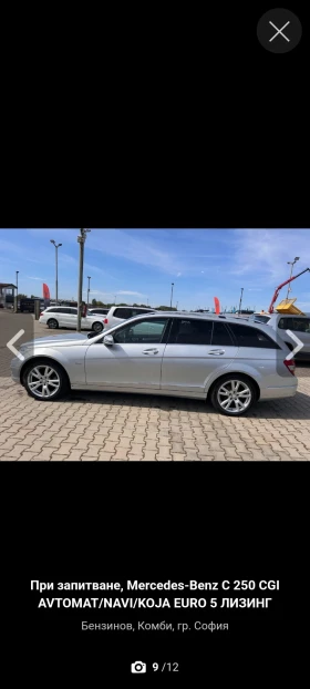 Mercedes-Benz C 250 Bluefigence, CGI - 6900 € / 13495.23 лв. - 36483632 2