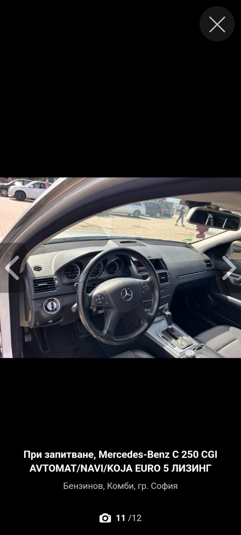 Mercedes-Benz C 250 Bluefigence, CGI, снимка 6 - Автомобили и джипове - 53177261