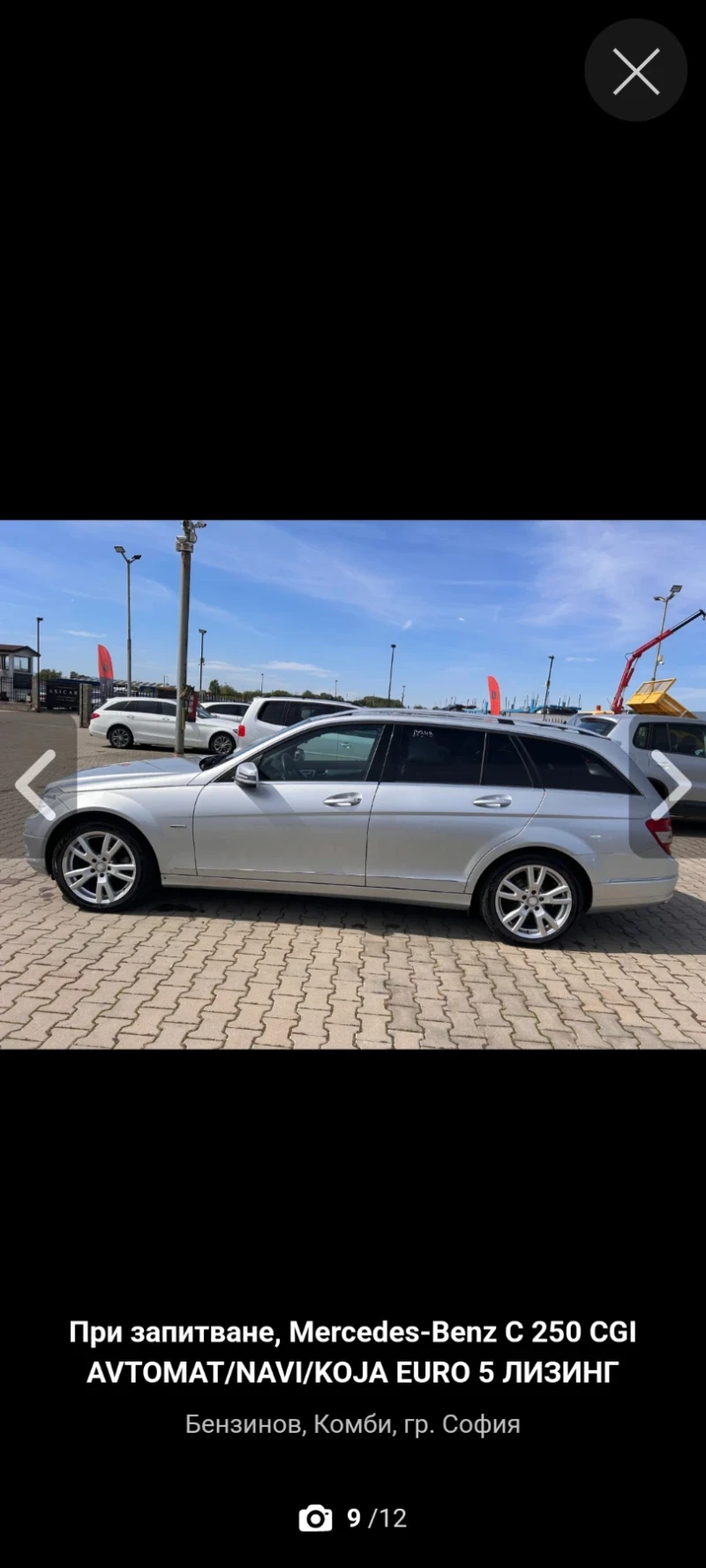 Mercedes-Benz C 250 Bluefigence, CGI, снимка 2 - Автомобили и джипове - 53177261