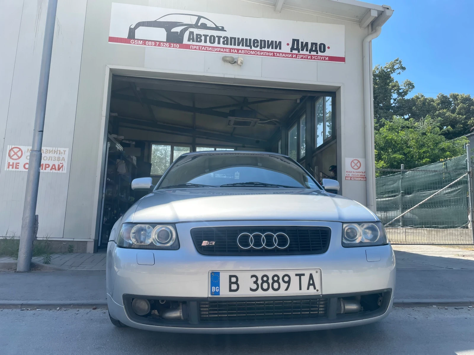 Audi S3 1.8t - изображение 3