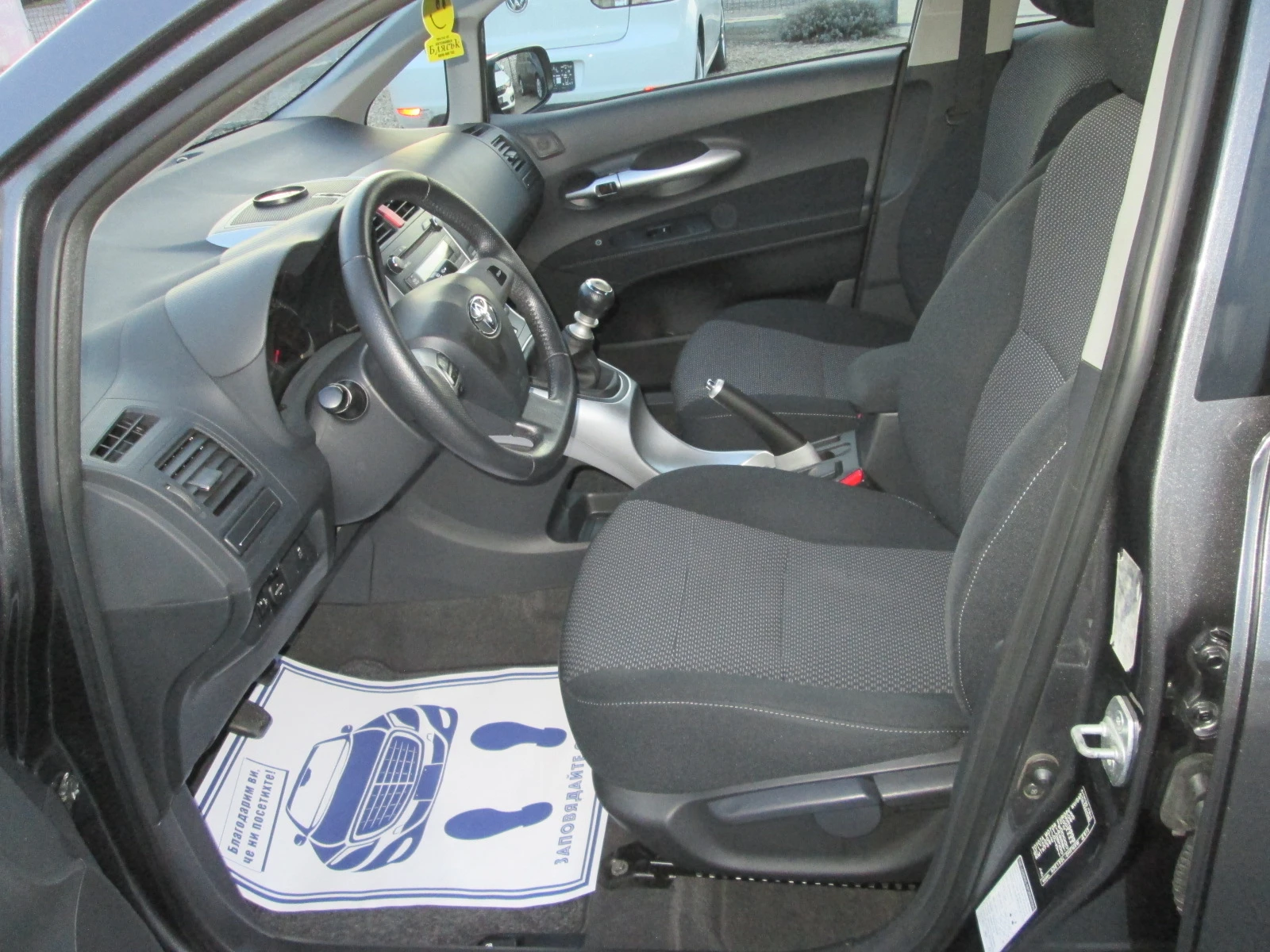 Toyota Auris 2.0d4d Facelift-Сервизна история-НОВА!!! - изображение 10