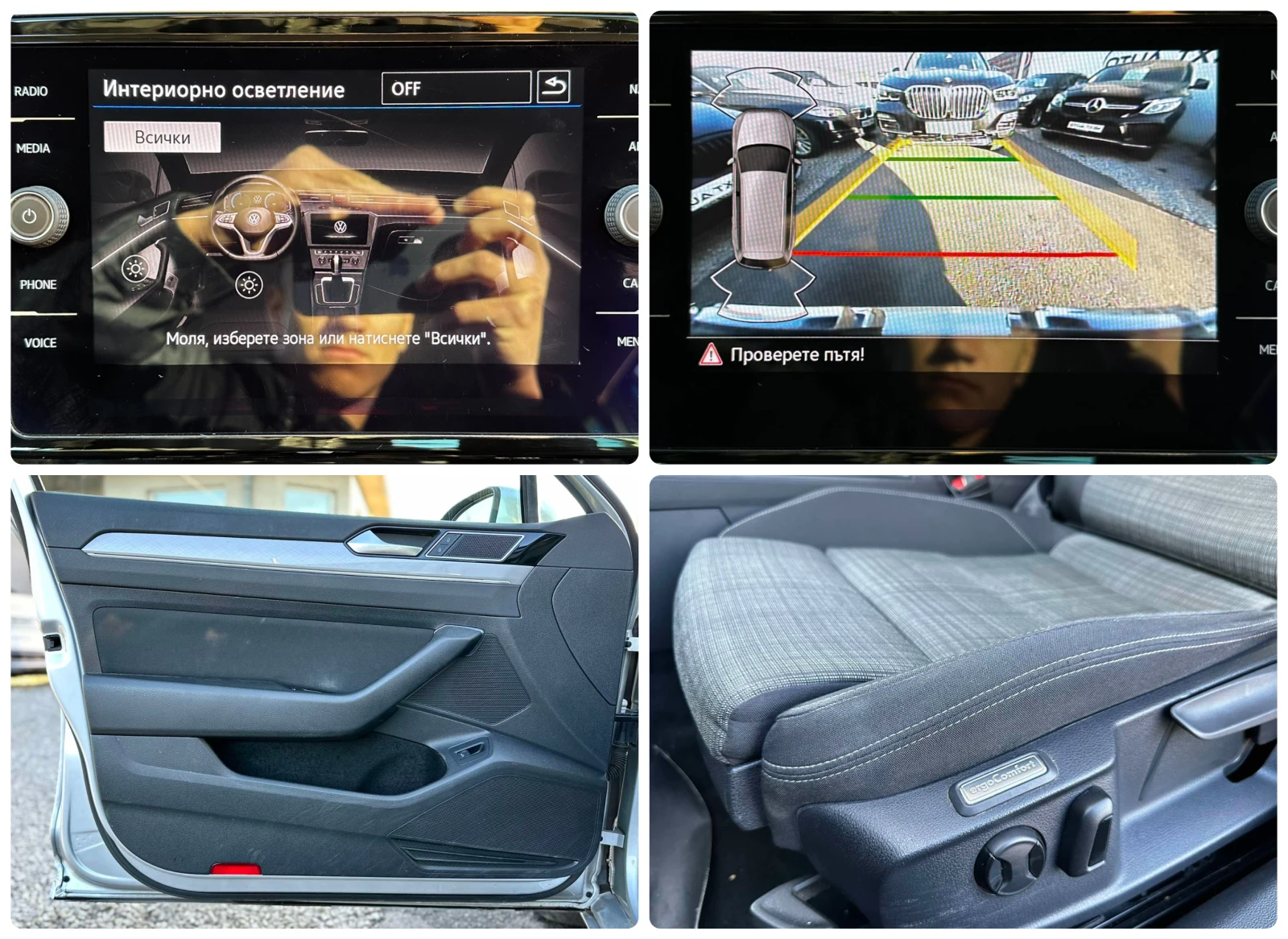 VW Passat 2.0TDI 150HP DISTRONIC LANE ASSIST EURO6D-TEMP | Mobile.bg � ����������� 15