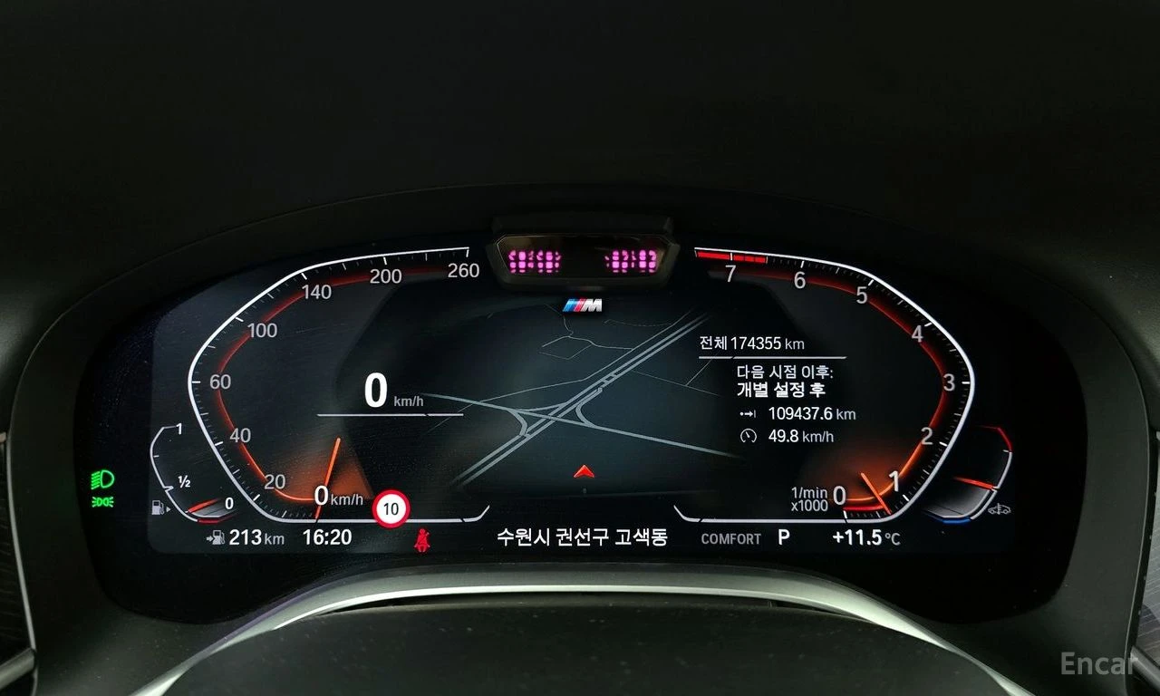 BMW 740 Li* XDRIVE* M-SPORT* DISTRONIC* HEAD-UP* 360* 3XTV, снимка 11 - Автомобили и джипове - 54480342