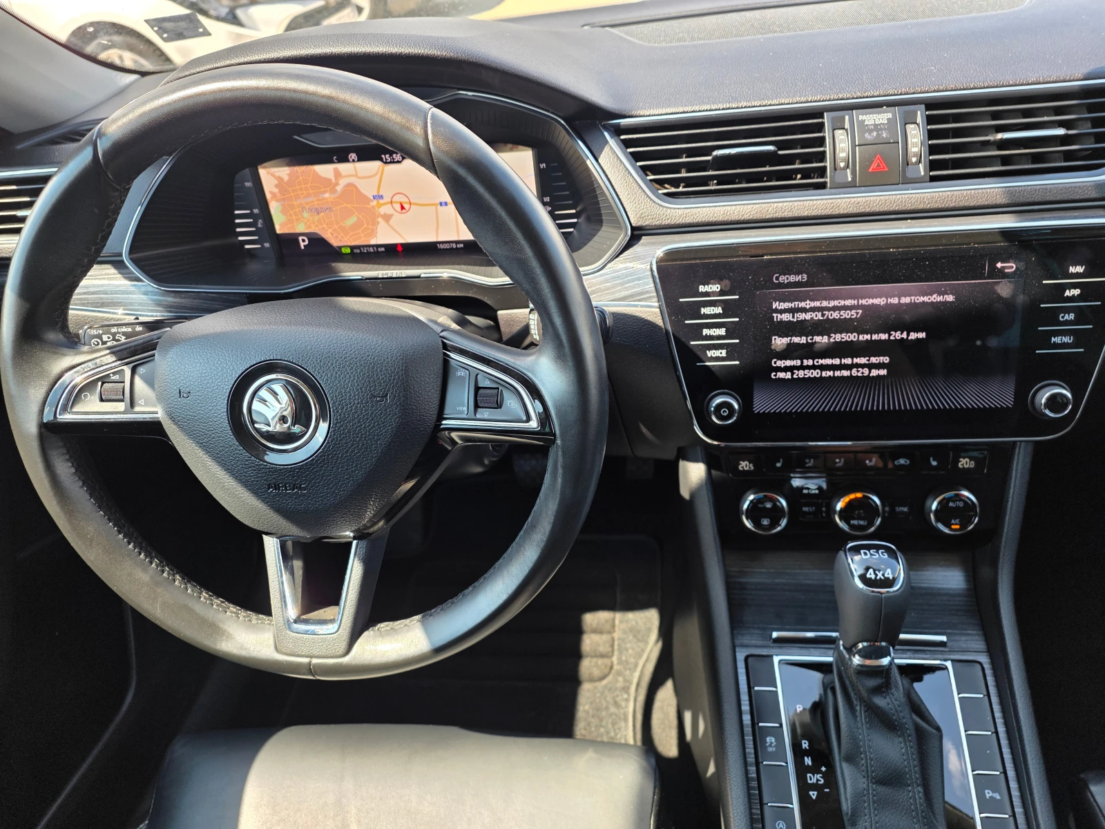 Skoda Superb С-Гаранция-А/Т -190кс, снимка 14 - Автомобили и джипове - 55222539