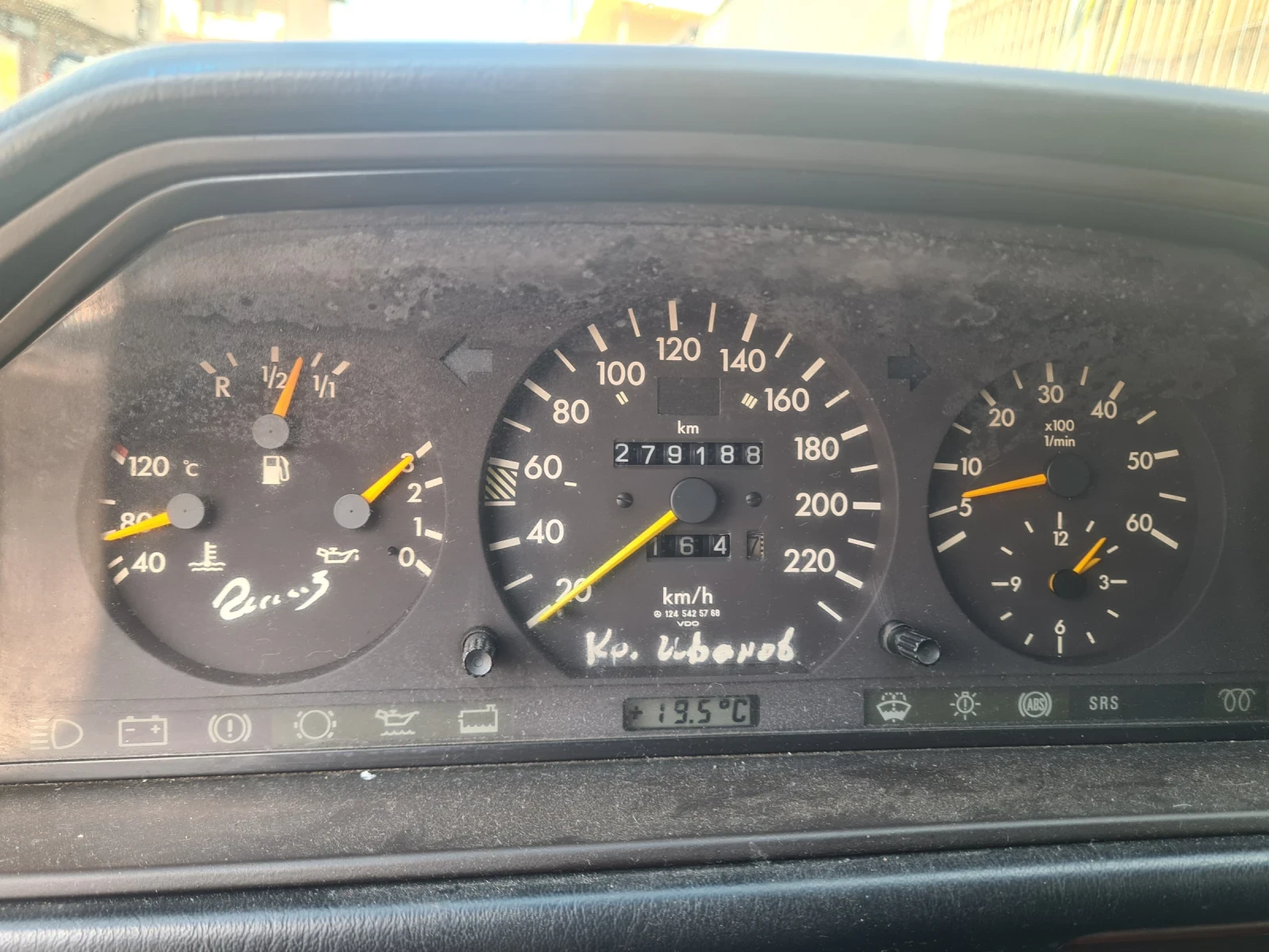 Mercedes-Benz 124, снимка 6 - Автомобили и джипове - 55673620