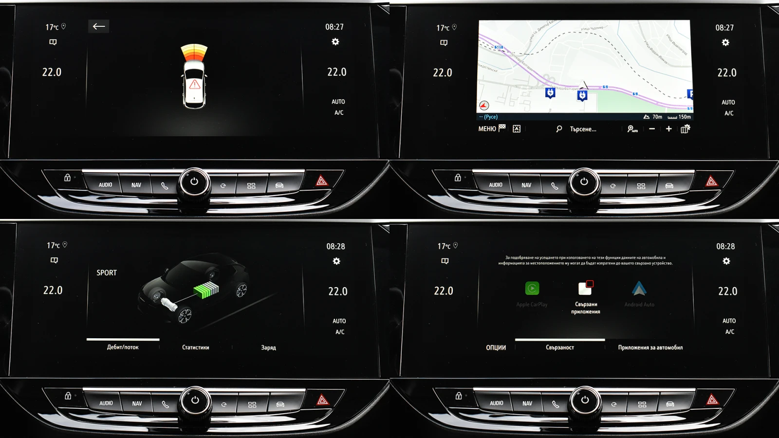 Opel Corsa e-Elegance 50 kWh, снимка 16 - Автомобили и джипове - 56225872