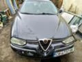 Alfa Romeo 156 ТS, снимка 4