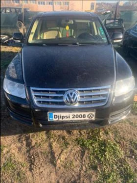 VW Touareg 2,5 R5 ръчка На Части - [3] 