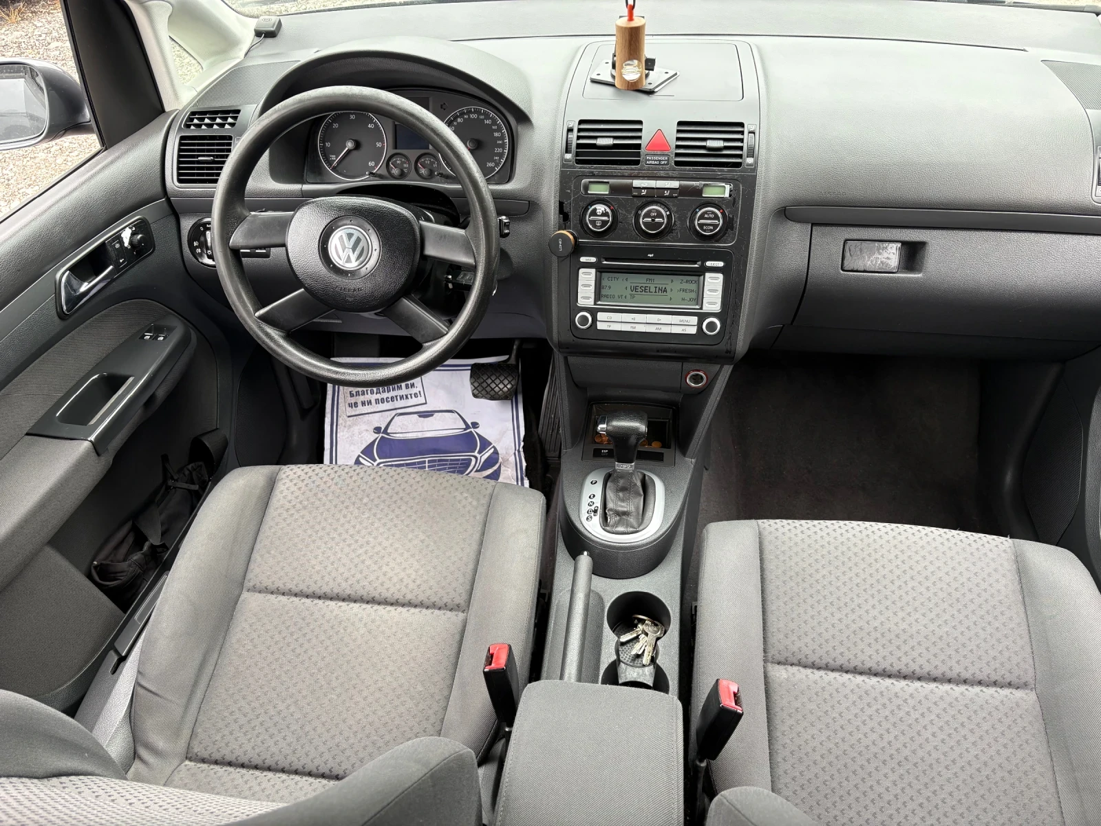 VW Tayron 1.9 TDI, снимка 7 - Автомобили и джипове - 56266887