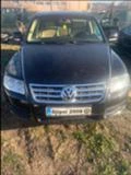 VW Touareg 2,5 R5 ръчка На Части, снимка 2