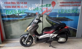 Yamaha X-max 250 | Mobile.bg    8