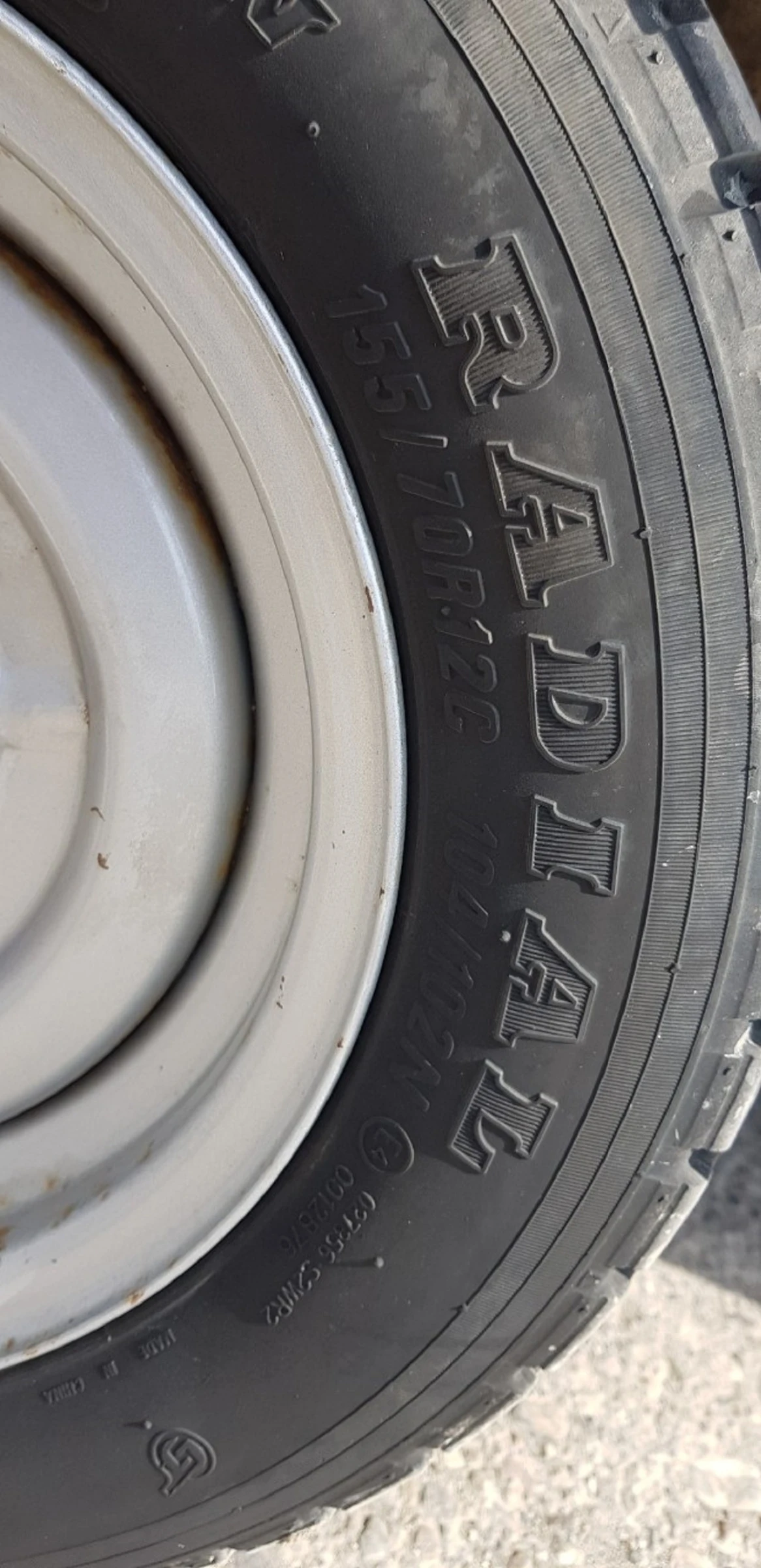   Tima GREAK 250 | Mobile.bg   16