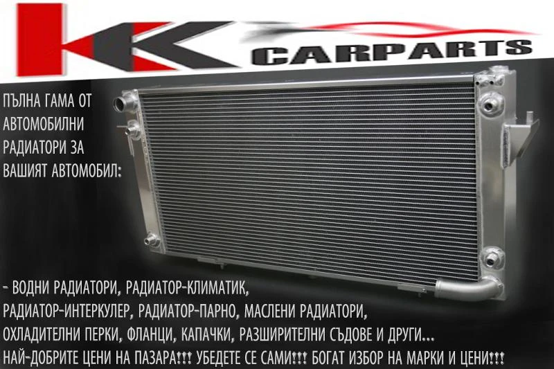 Климатична система за Fiat Doblo, снимка 1 - Части - 27725261