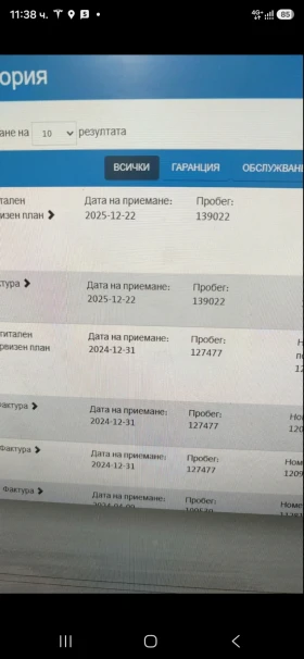 VW Passat R line/4* 4/HEAD Up/140х.км/СЕРВ.История!, снимка 17