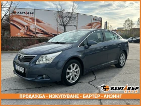Toyota Avensis 2.0d 126 к.с. 