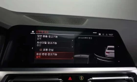 BMW 320 d | ��������������� | ���� �� �������� | Mobile.bg � ����� ������ 16