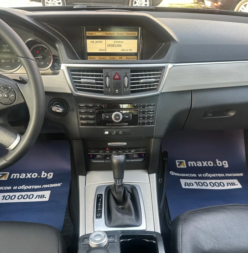 Mercedes-Benz E 250 CDI, снимка 10 - Автомобили и джипове - 52828164